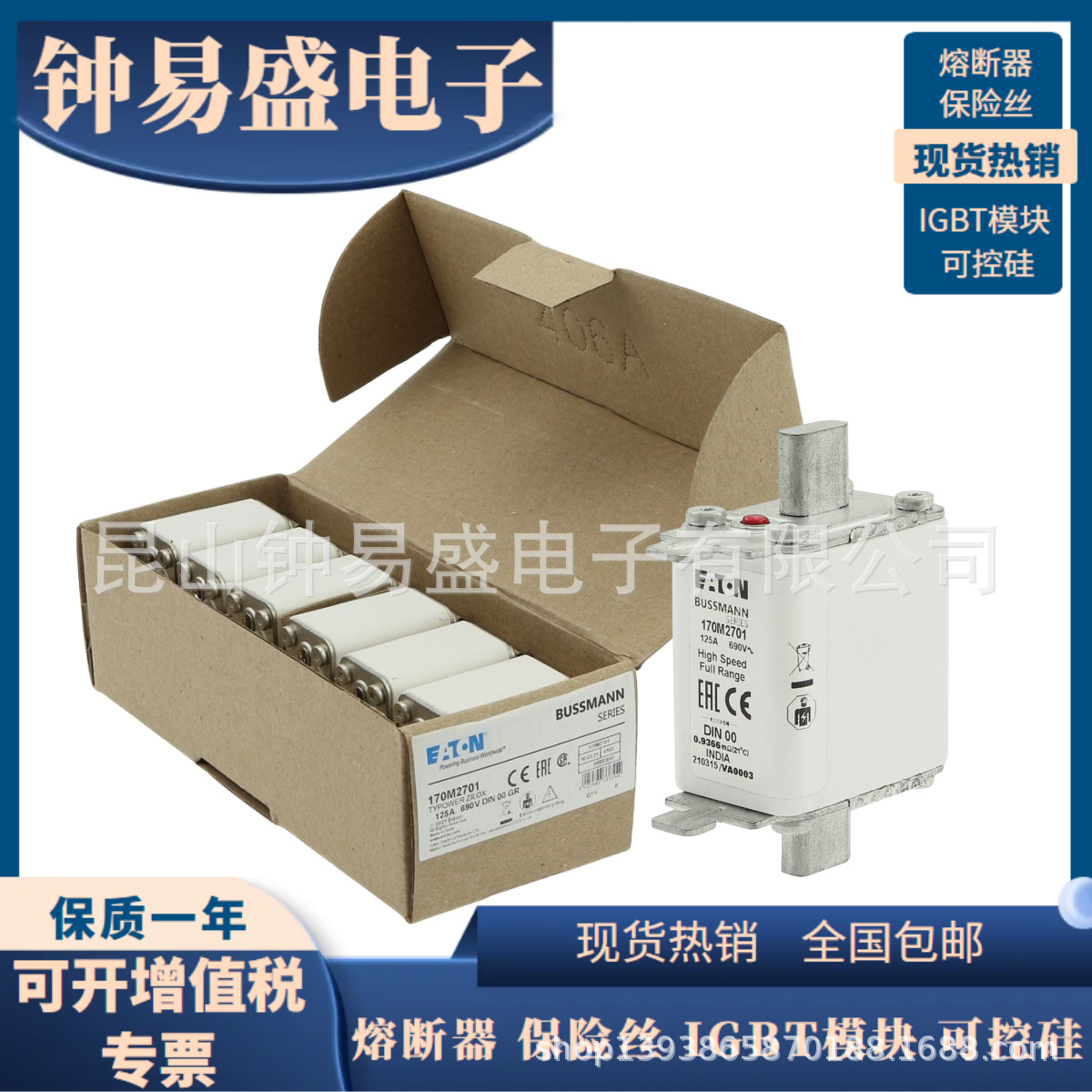 全新原装Bussmann熔断器170M1789 170M1790 170M1791 170M1792