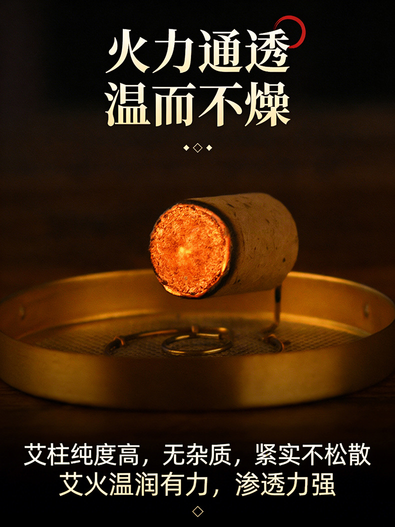 Moxa Sticks Ai Tiao 艾条 Pure Moxa Rolls for Moxibustion 54 Cones 20:1 Ratio quality and texture