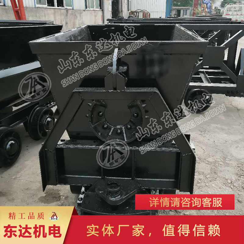 实力档口MGC1.7-9D固定式矿车 承载能力大MGC1.7-9D固定式矿车