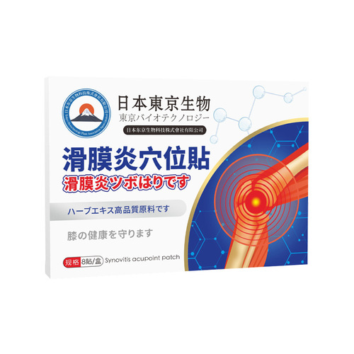 Japan Tokyo synovial acupoint patch joint care knee patch moxa moxibustion warm moxibustion synovial acupoint patch wholesale
