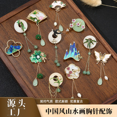 中国風山水画雲霧迷山復古ブローチ小衆デザイン女性高級胸花ファッションピンアクセサリー