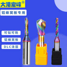 TCT蜂窝板开料刀螺旋刀SPC板全铝蜂窝开料打孔刀铣刀