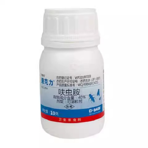 BASF BASF soluble granules for killing cockroaches and fleas for…