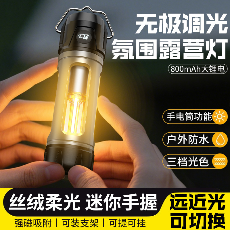 New Z6 Camping Light Outdoor Long-Lasting Tent Light Camping Atmosphere Hanging Goalzero Replacement Tower Light