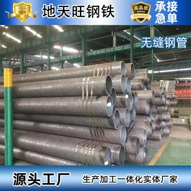 方管;花纹板;镀锌管