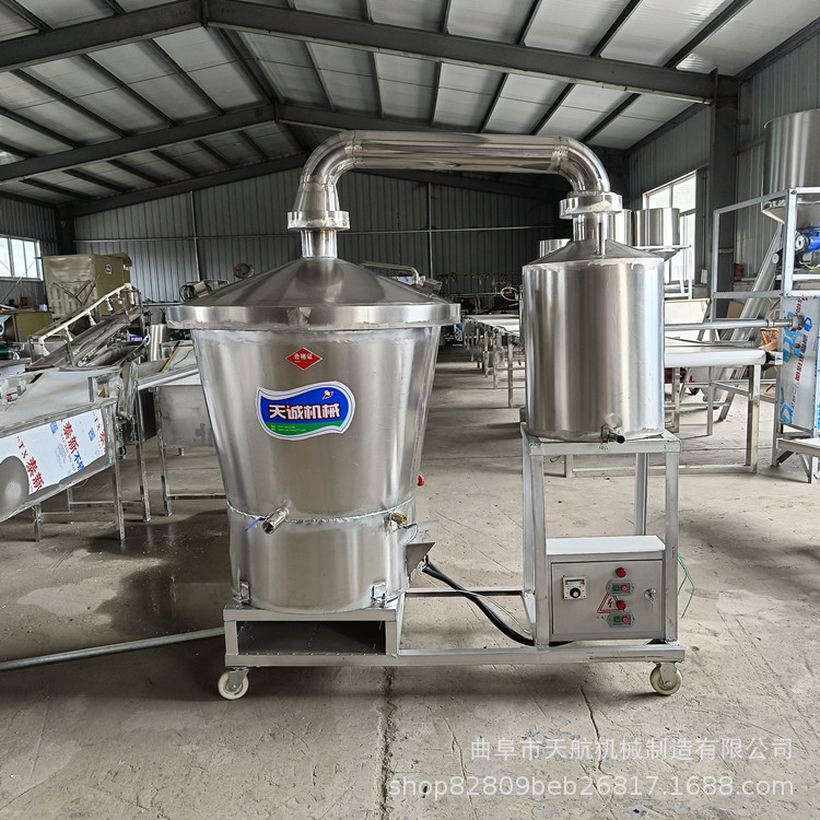 天航制造不锈钢酿酒设备 果酒蒸酒器可移动设备