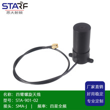 STA-301-02 �p���ȳ��� ȫ�lRTK��Ӈ��� GNSS�ı������o�˙C�쾀