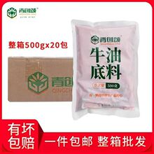 �����ţ�͵���500g�ؑc�Lζ�����C�������{�����l