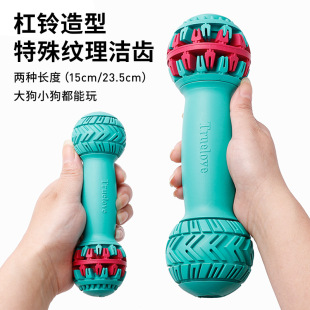 Truelove���������ҧĥ������Ȯ߅��©ʳ�����w�����Q�羳���R�d