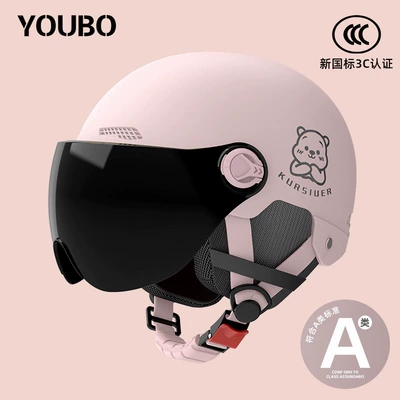 Motosiklet dəbilqələri: Safety Helmet, Unisex for All - one-size-fits-all-new-national-standard-3c-coral-pink-free-sunscreen-short-glasses-reflective-stripe-decal-four-seasons-ear-protection-bear