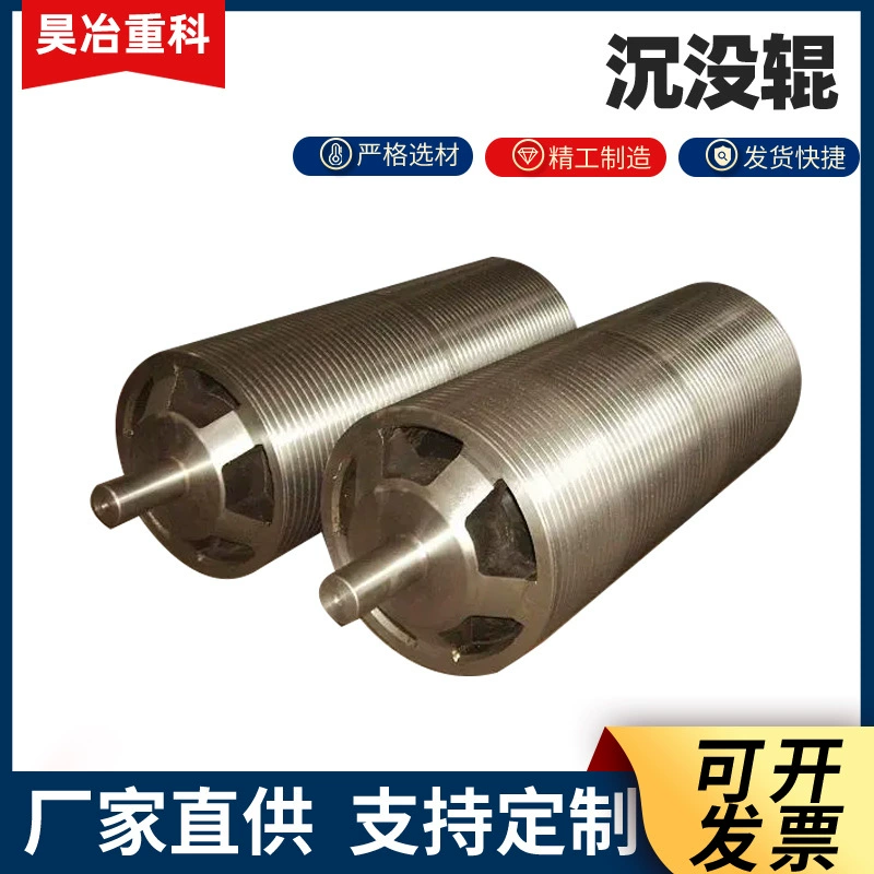 Производители стабилизирующих роликов поставляют обработку грузовых роликов, рулевые ролики, аксессуары для котлов, стабилизирующие ролики, тепловые грузовые ролики.