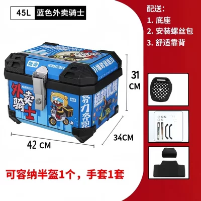 Motorcycle trunk Delivery Box - superman-style-48l-black-shock-absorbing-base-backrest-decals