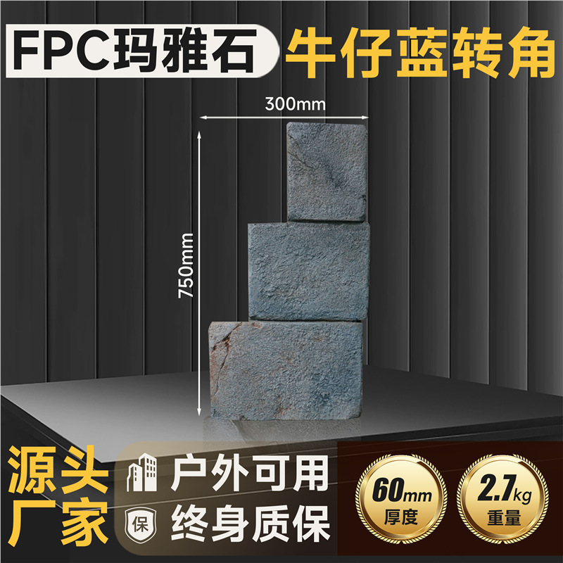 Pared de pared de PU Piedra de grava Tablero de fondo Roca de montaña ligera Piedra de imitación Ladrillo de pared exterior interior Paisaje de patio Piel de piedra de hongo