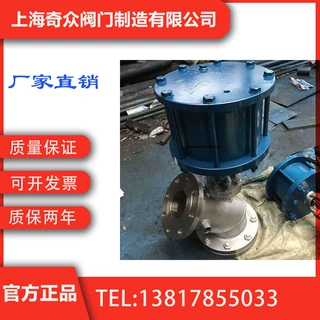 FLJ641H气动上展式放料阀