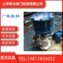 气动上展式flj641h放料阀