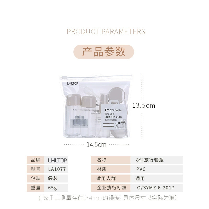 Set de Botellas de Viaje para Cosméticos Lamela, Set de 8 Piezas, Botella de Spray, Caja para Crema, Barra con Bolsa de Almacenamiento LA1077, Cuidadosamente Seleccionado