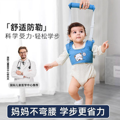 赤ちゃん用歩行補助ベルト、赤ちゃんが歩き始めたり立ったりするのを助ける、子供用腰保護牽引ロープ、四季通用、迷子防止