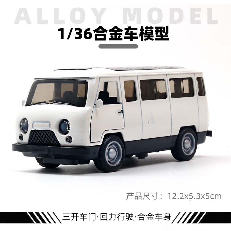 (Modelo de coche de aleación) 1/36, SUV todoterreno, juguete metálico para niños con puertas que se abren, coche pequeño, adorno para máquina de garras