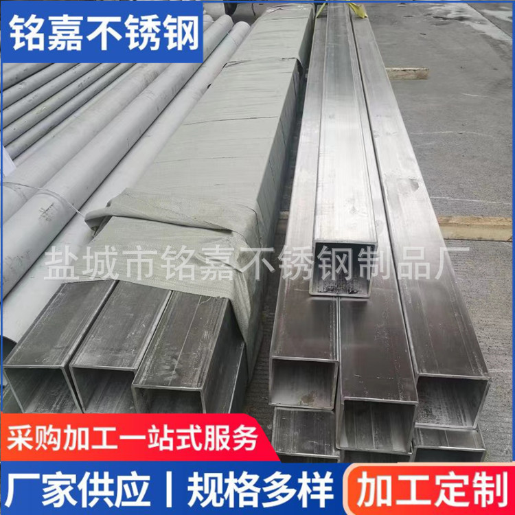 厂家316不锈钢方管 316不锈钢方矩管 316不锈钢方通拉丝抛光可做