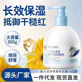 面霜;洁面产品;涂抹面膜