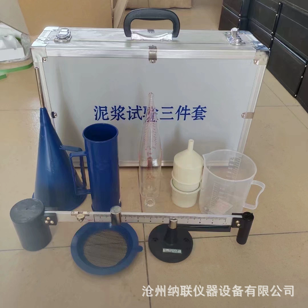 Трехкомпонентный набор для анализа глины типа ANY-1: тестер содержания песка, вискозиметр, гидрометр, кожаный футляр (три предмета)