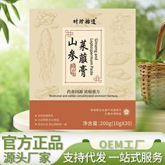 Shizhen Shiye 山参と大根のペースト 200g/箱、職人技で製造され、工場直販、1 箱で卸売可能
