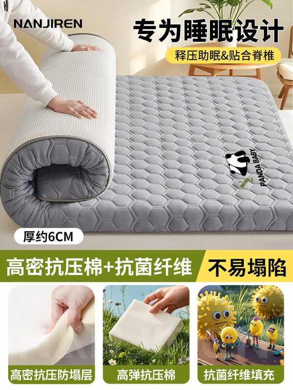 夏季冰丝凉席床垫遮盖物软垫学生宿舍冬夏两用榻榻米180x200垫子|undefined