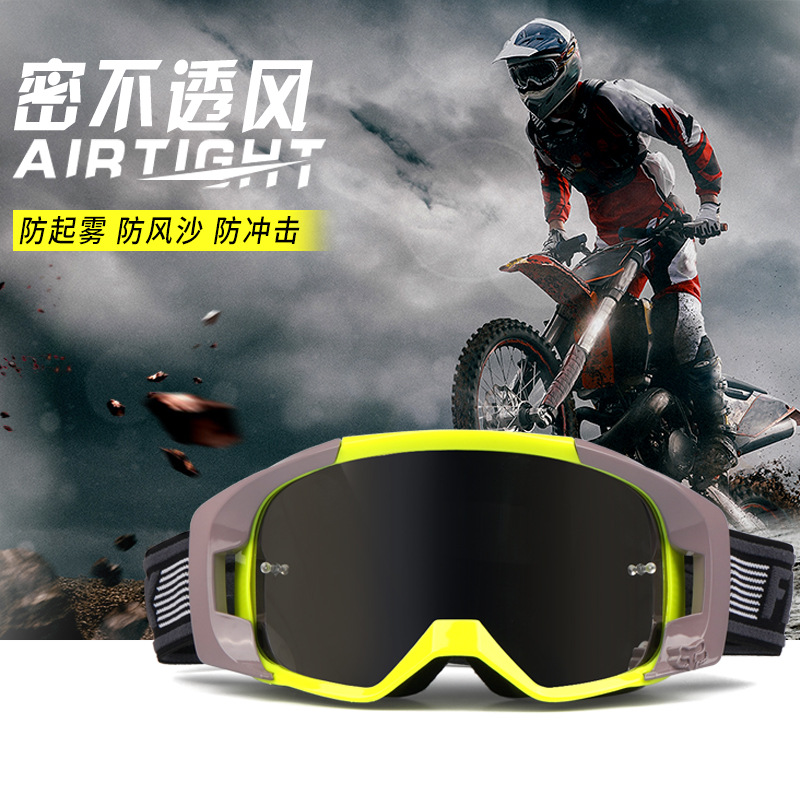 Opel Cross border new pattern BF006 cross-country Motorcycle goggles motion Riding Windbreak glasses skiing Goggles