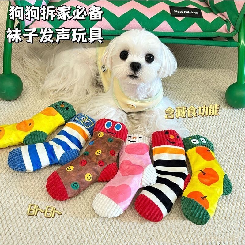 Cross-Border Pet Toys, Cartoon Socks, Plush Toys, Teeth Grinding, Boredom Relief, Bite-Resistant Toys, Cat and Dog Sound Toys Wholesale