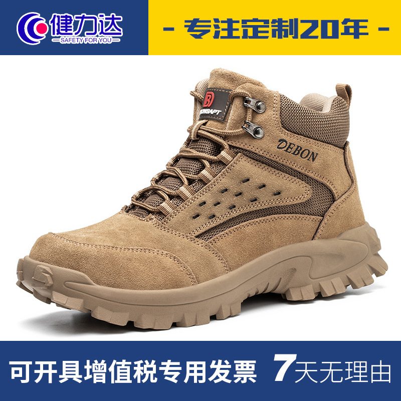 Customized Cross-Border Thickeneded Welder's Shoes, Anti-Smash and Anti-Puncture Steel Wire Labor Protection Shoes, Wear-Resistant and Non-Slip Rubber Sole Work Shoes