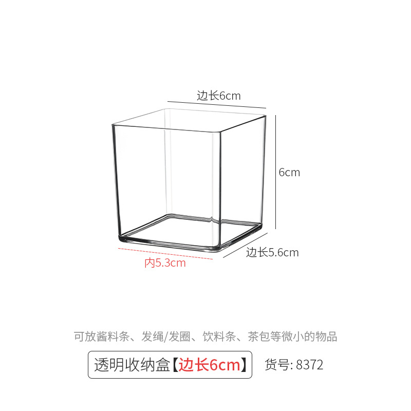 Without cover/positive transparent box-6*6cm [cannot be stacked]