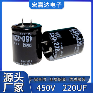 450v220uf 늽�������_�P�Դ��׃�V�����220uf400v