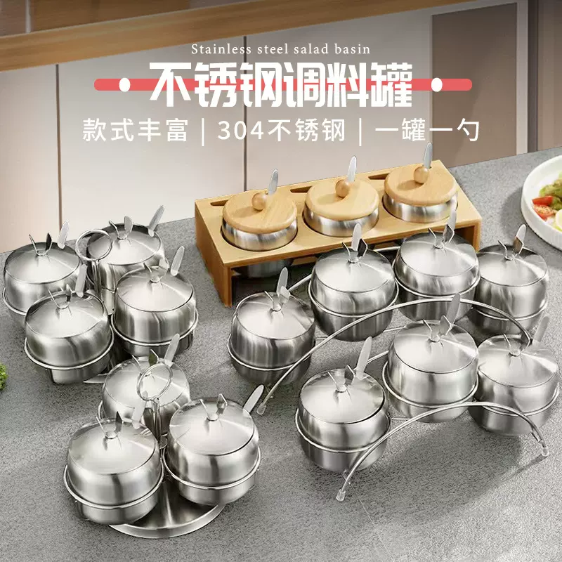 家用304食品级韩式不锈钢调料罐辣椒油罐盐罐厨房用品调味罐批发