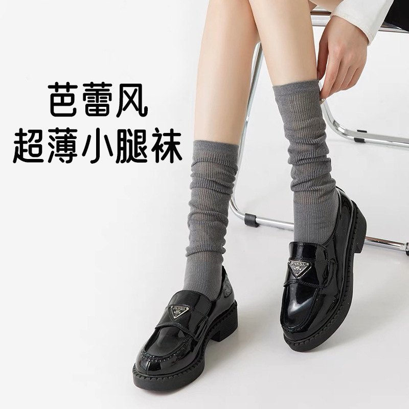 Summer ultra-thin calf socks ballet wind Mary Jane loafers pile socks JK striped knitted boneless stockings