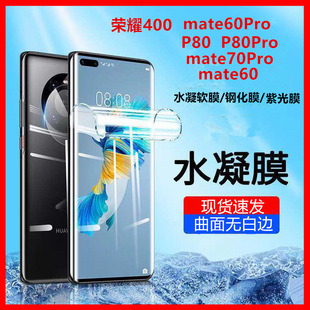 �m��mate60Pro�A��Mate40pro䓻�Ĥmate80Pro�sҫP70�֙Cmate70