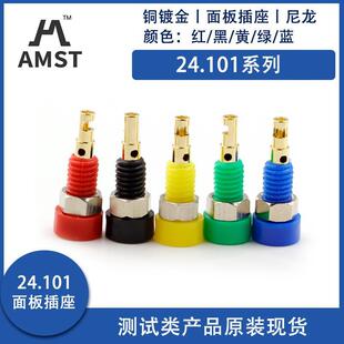 24.101  2mm�������~僽��懽Ӿ����_��ֱ��5mm�����10A