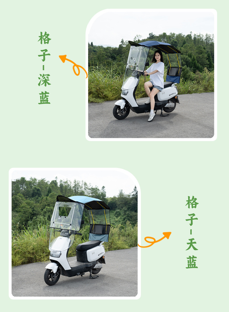 Fully Enclosed New Electric Vehicle Canopy, Quick-Detachable Folding Retractable Canopy, Motorcycle Sunshade and Rainproof Stainless Steel Support
