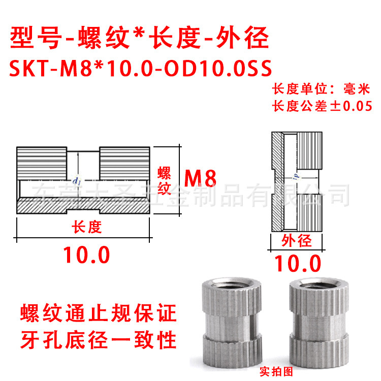 Sus316fステンレス鋼ローリング象眼ナットgb809射出成形インサートナットめねじ丸ナットm3m4m5|undefined