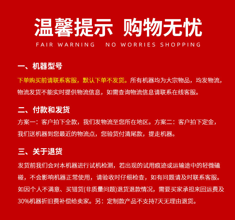 O1CN01IhfRoy1WggqP90249_!!2210