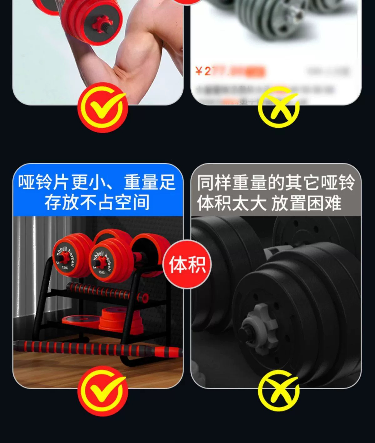 Dumbbell Barbell Seti Ev Fitness Ekipmanları Katı Kaplı Demir Erkek Ayarlanabilir Ağırlık Kettlebell Başlangıç Seviyesi