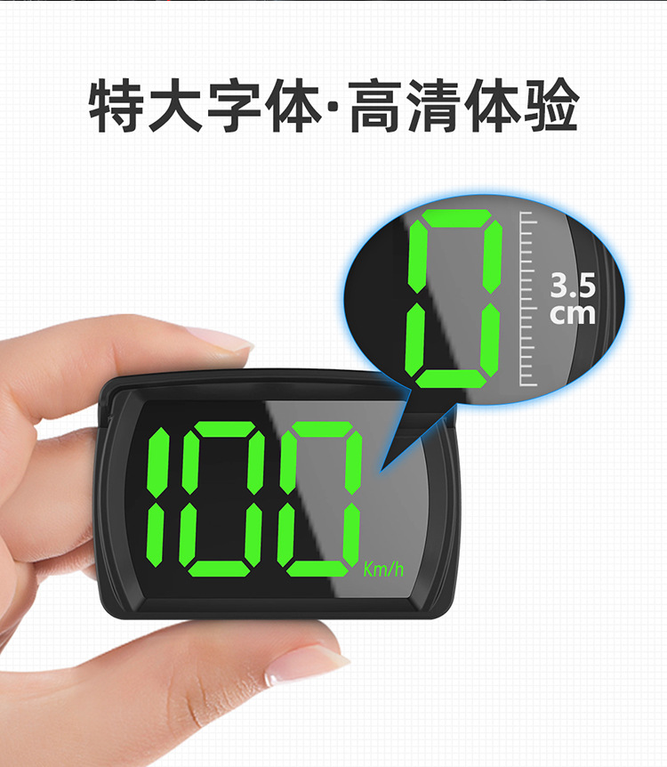 Hud Head-Up Display Vehicle-Mounted Beidou Gps Speed Display Instrument for New Energy Vehicles Y03