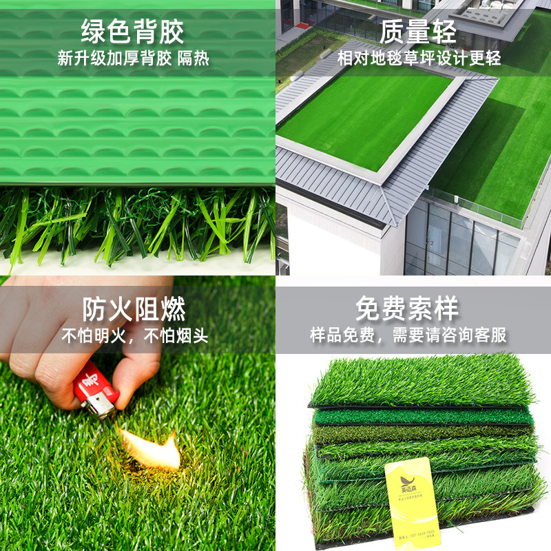 césped simulado sombrilla césped plástico jardín de infantes decoración aislante alfombra verde balcón al aire libre césped artificial