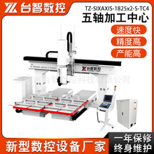 石材五轴加工中心 实木椅子木工沙发扶手雕刻五轴加工中心