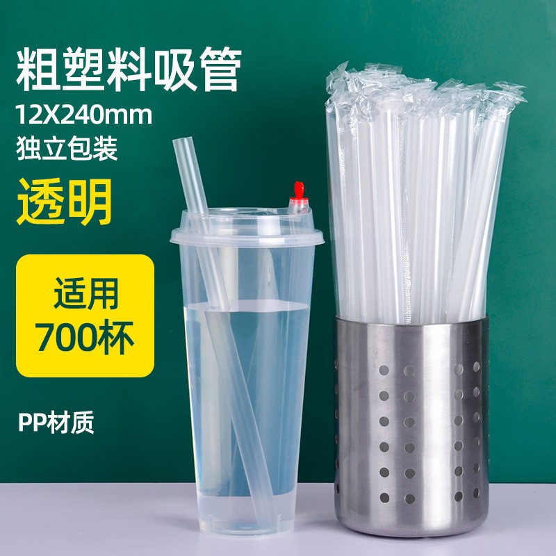 Inyección de leche taza de té desechable 90 helado de plástico transparente taza de bebida fría jugo envasado taza de inyección al por mayor