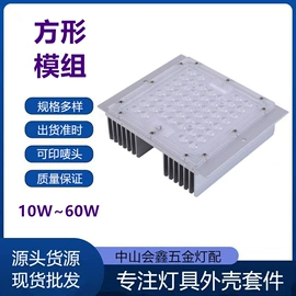灯具套件;LED灯散热器;连接器