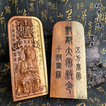 天然桃木十殿阎罗酆都北阴大帝令牌道家用品精雕法器