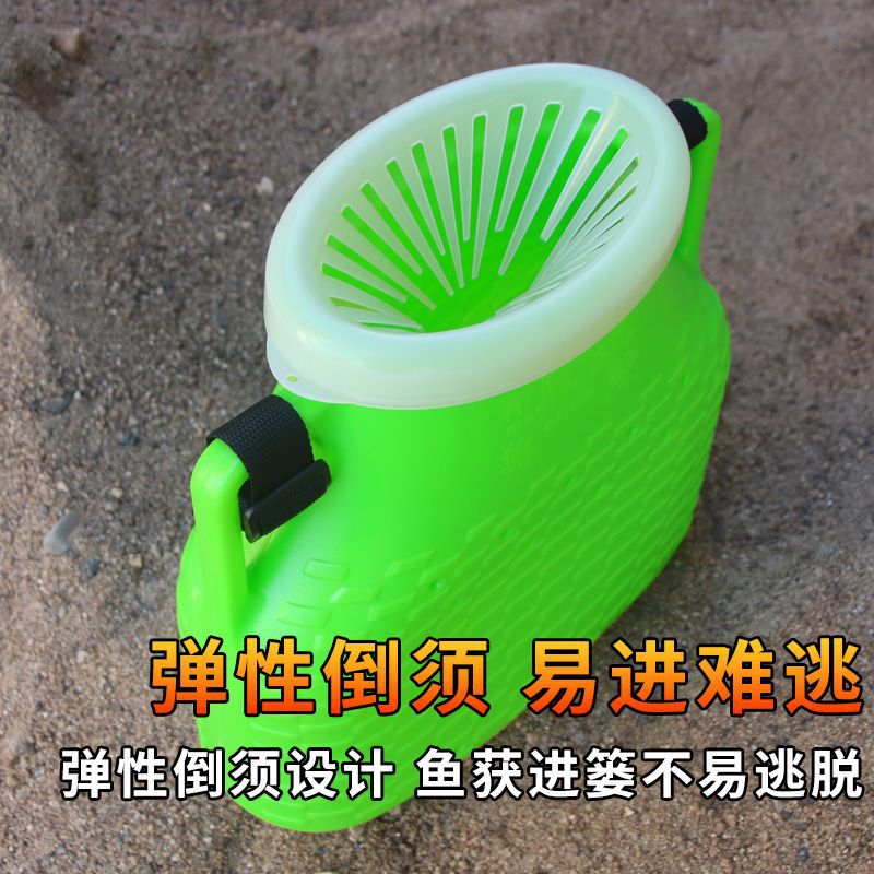 Large Capacity Plastic Fish Basket for Outdoor Fishing, Catching Eels, Loaches, and Lobsters, Small Fishing Basket, Crossbody Fish Basket, Double