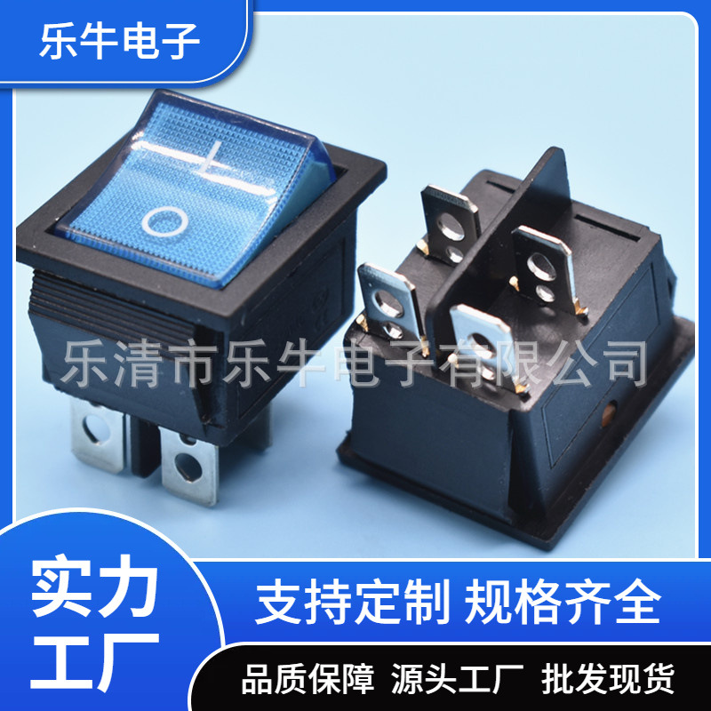 蓝色带灯船型开关 KCD4 4脚2档翘板开关 全铜16A蓝色带灯电源开关