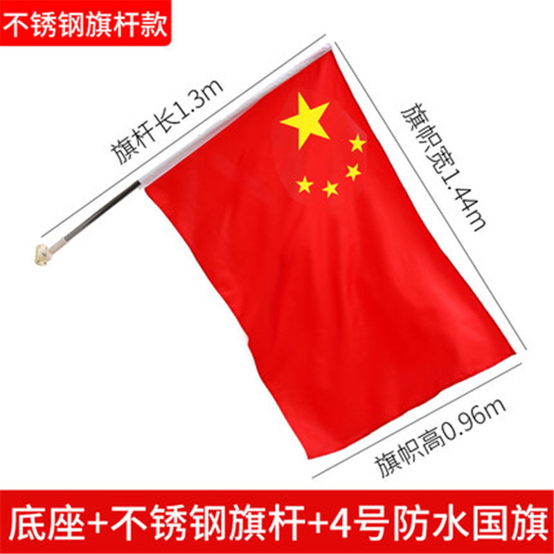 国旗斜め旗V字旗7字旗旗竿旗街路旗竿壁掛け旗街路工字旗装飾店舗入り口|undefined
