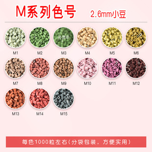 6mmMɫϵС��؛ԴС���RD���S�����a���a��ͬ��COC2MAOƴ��DODO